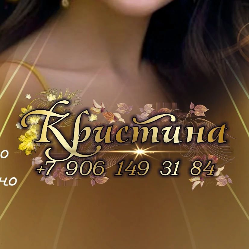 gadanie_kristina в LOOKY. #гадание,#приворот,#магия,#гадалка,#снятьпорчу,#снятьсглаз,#приворотмосква,#гадалкамосква,#привороткраснодар,#снятьвенецбезбрачия,#гаданиепотелефону,#гадалкикраснодар,#гаданиеонлайн,#отмщениеврагам,#гаданиеналюбовь,#хочувтоп,#хочуврекомендации♥️,#гадалкавроссии. Потомственная гадалк...