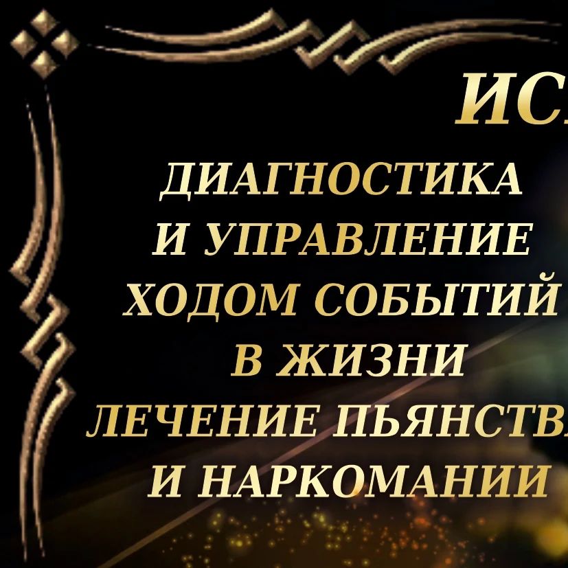 gadanie_kristina в LOOKY. #гадание,#приворот,#магия,#гадалка,#снятьпорчу,#снятьсглаз,#приворотмосква,#гадалкамосква,#привороткраснодар,#снятьвенецбезбрачия,#гаданиепотелефону,#гадалкикраснодар,#гаданиеонлайн,#отмщениеврагам,#гаданиеналюбовь,#хочувтоп,#хочуврекомендации♥️,#гадалкавроссии. Потомственная гадалк...