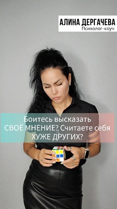 dergacheva13 в LOOKY. #психотравма,#психология,#психотерапия,#психотерапевт. Травма СОЦИАЛЬНАЯ ОТ...