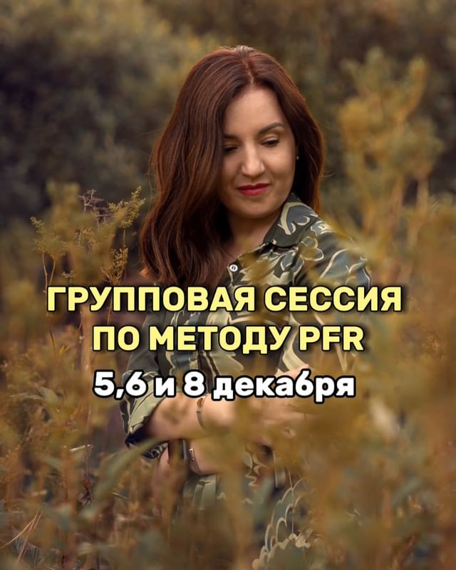 tanya.pws в LOOKY. . PFR — это работа с п...