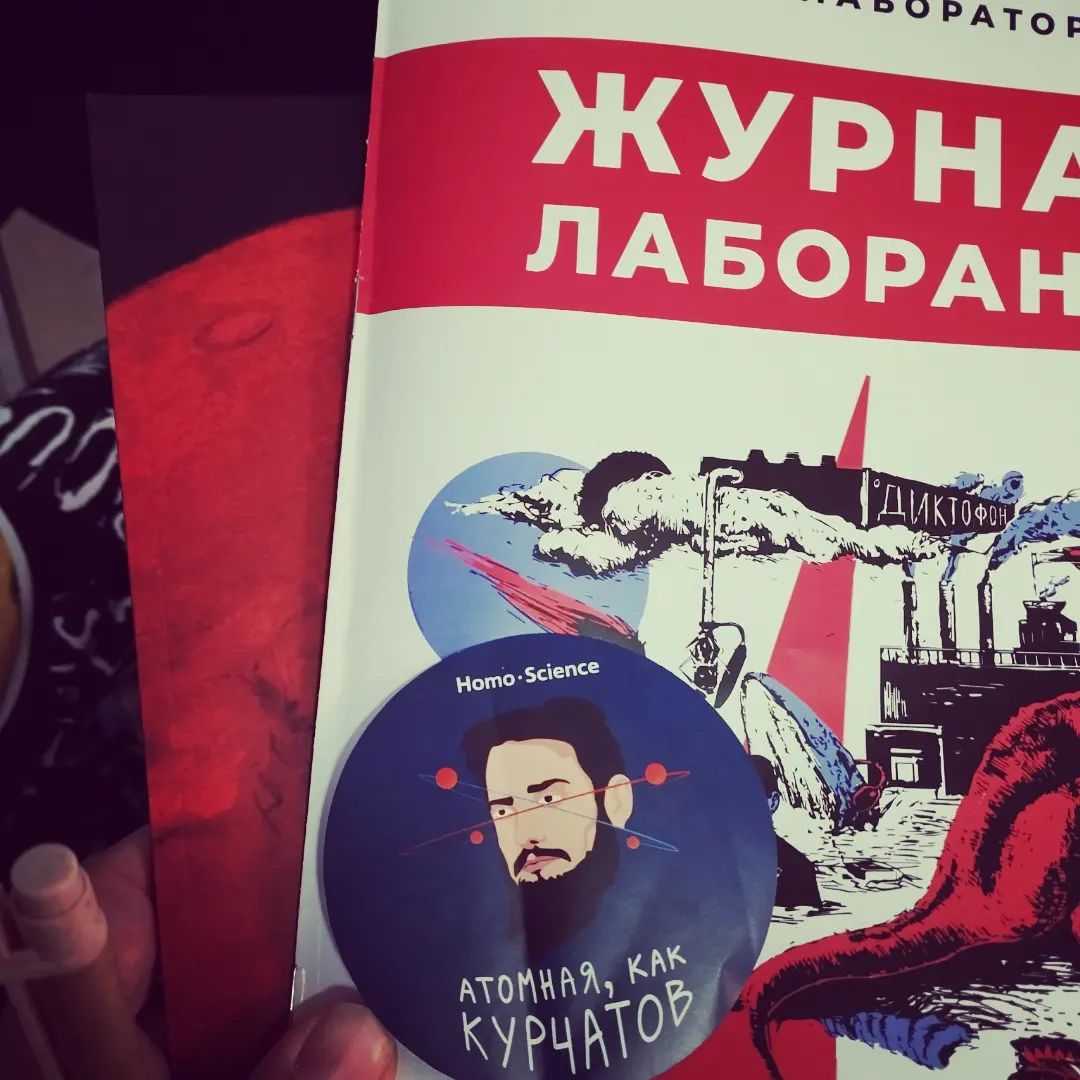 #лаба2023
