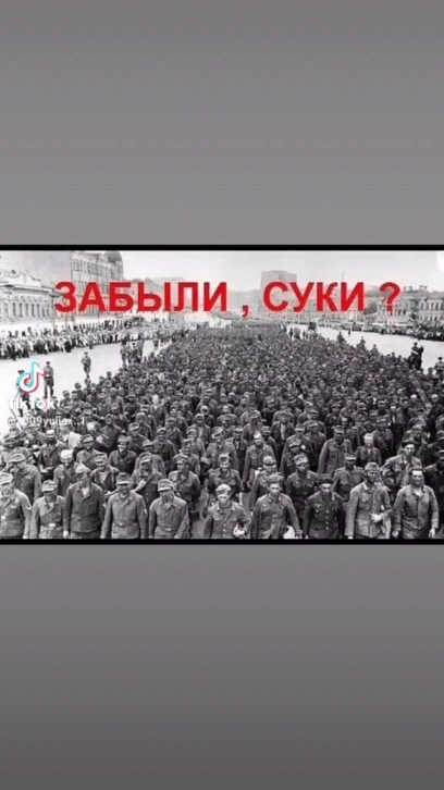 nfanat202 в LOOKY. . Забыли мрази , можем...
