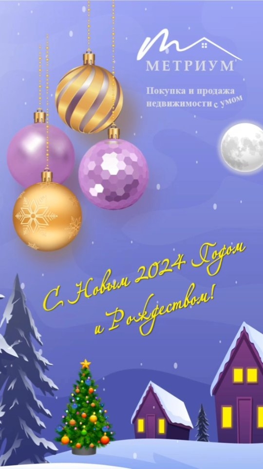 tim.visual в LOOKY. #Новыйгод#Рождество,#новый2024,#поздравление. 🎄☃️❄ Поздравительны...