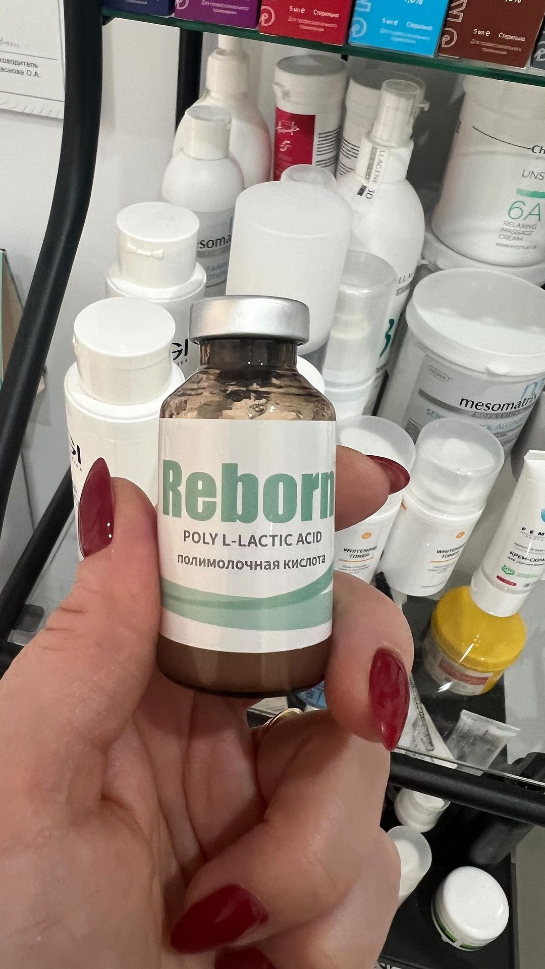 cosmetologmarkelova в LOOKY. #полимолочнаякислота,#reborn,#gana,#полимолочка,#полимолочнаякислотаreborn,#косметологодинцово. Полимолочная кислота...