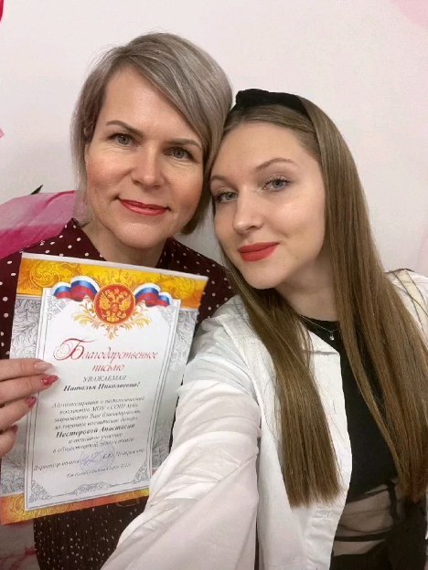 __nnato4ka__ в LOOKY. #мамадочь👩‍👧💕#люблюнемогу😍,#долуныиобратно🌙💓,#рыбкамоялюбимая🐠💞😘. #мамадочь👩‍👧💕#люб...