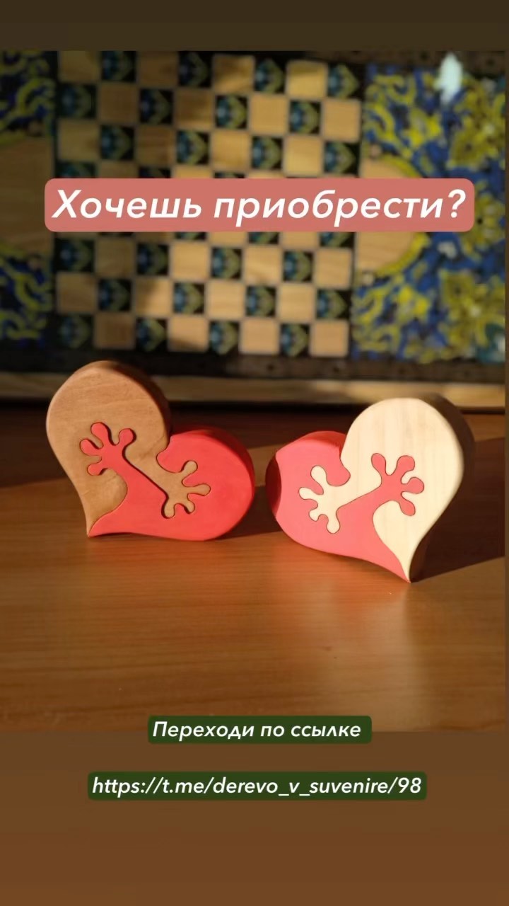 figurki_iz_dereva_ в LOOKY. . 🎉Любой сувенир на л...