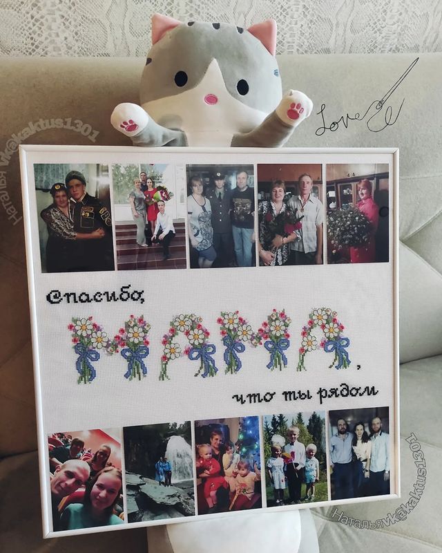 vk_kaktus1301 в LOOKY. #вышивкакрестом,#маминдень,#мамыкакпуговки,#деньматери,#спасибомама. с днём мамы 💕💐
_
#...