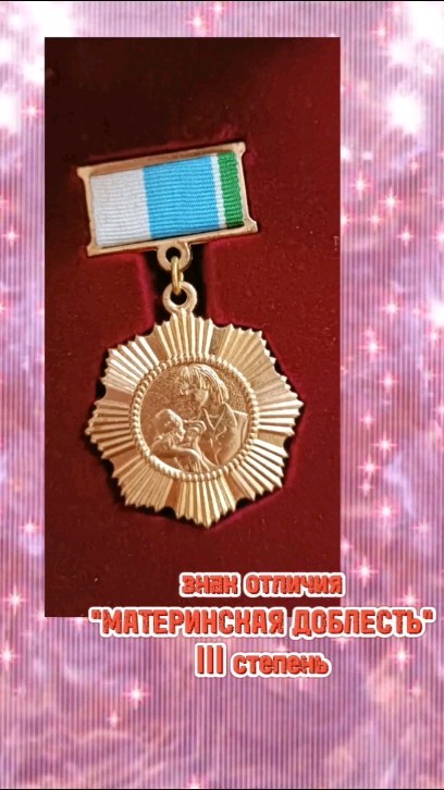 mama_lana_handmade в LOOKY. . Коротко обо мне: я -...