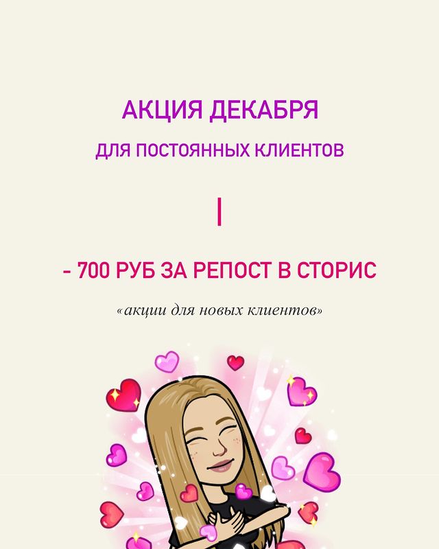 malinskaya_irina в LOOKY. . ⠀

🔥 Минус 700 руб ...