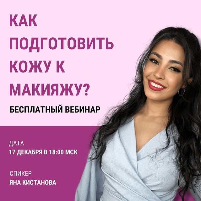 artofstylestudy в LOOKY. . Спеши записаться на ...