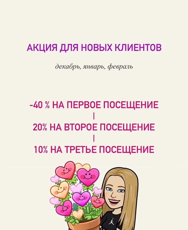 malinskaya_irina в LOOKY. . АКЦИЯ ДЛЯ НОВЫХ КЛИЕ...