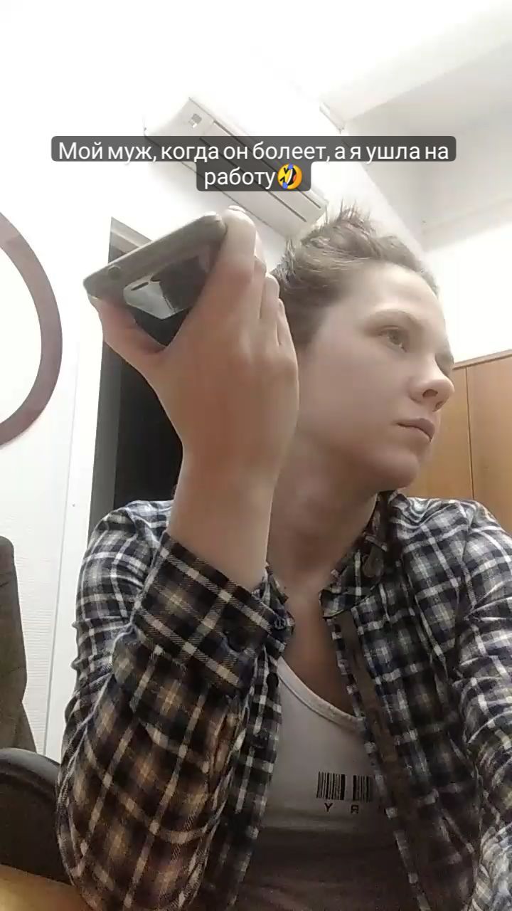 yana_kazankova_ in LOOKY. . У кого муж такой же?...