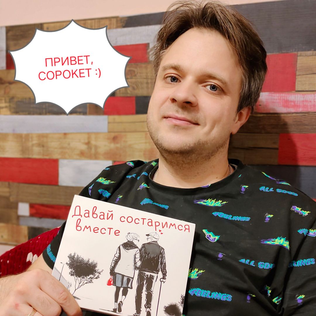 ziminka.psy in LOOKY. . Сегодня день рождени...