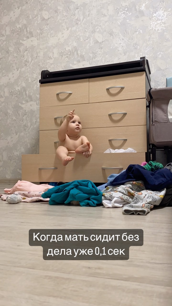 tatishka_ks в LOOKY. #дети,#декрет,#декретныебудни,#уборка,#спонсортвоихпроблем,#мама,#мамавдекрете,#блог,#мамскийблог,#детицветыжизни. Я вообще не понимаю ...