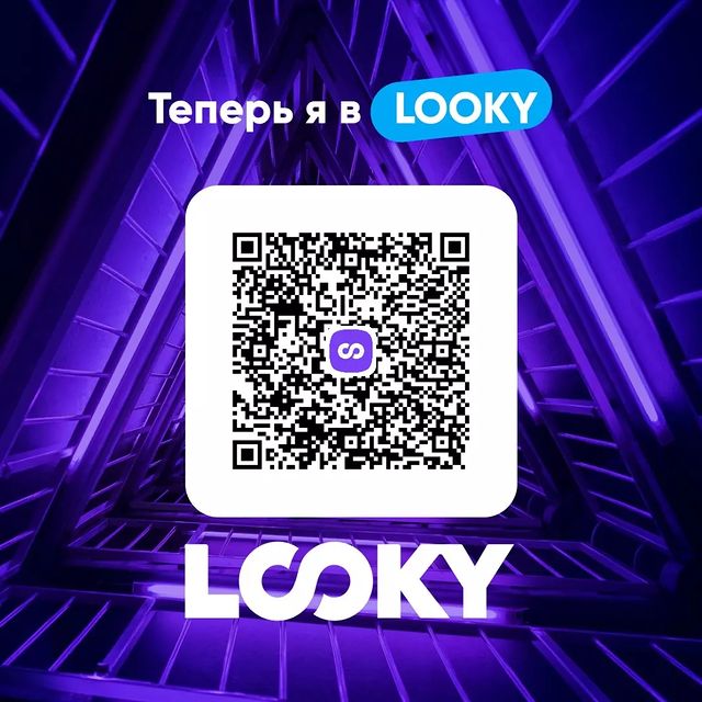 rus.bcn в LOOKY. . Теперь и я здесь 😉