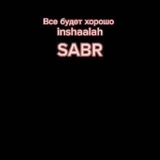 1_odam__07 в LOOKY. #sabr,#tajikistan,#dushanbe,#repost,#reels,#top,#tøp. Sabr💮🫀
_
_
_
_
#sa...