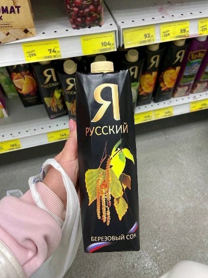big.hab в LOOKY. #хабаровск,#ярусский. 📢 «Я русский» появи...