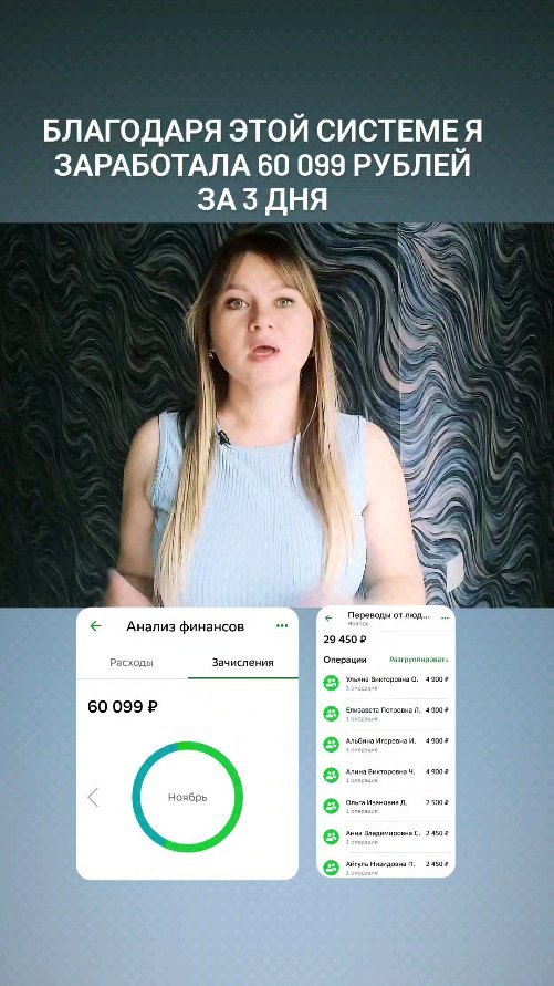 repina.sistem в LOOKY. . Пиши кодовое слово "...