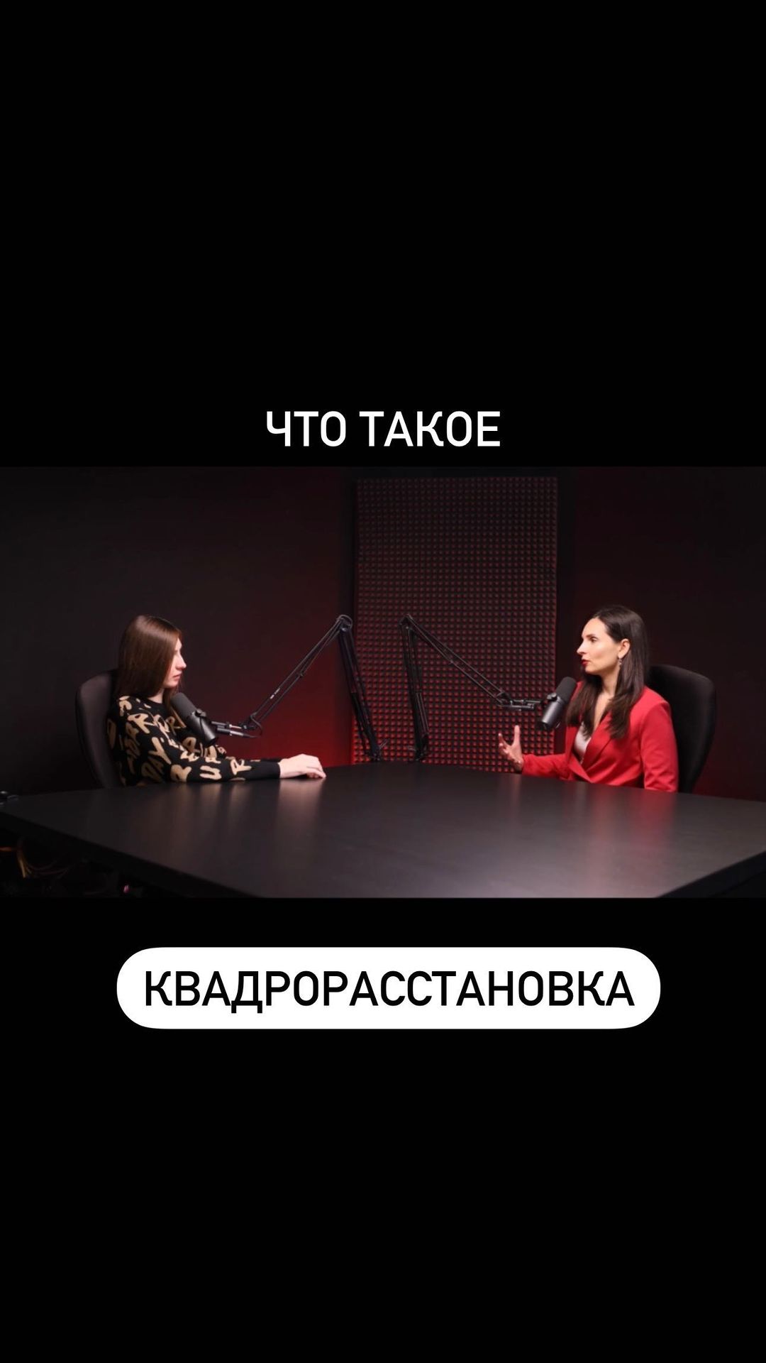 putezoterika in LOOKY. #путьэзотерика,#эзотерик,#эзотерика,#расстановки,#расстановка,#расстановщик,#квадрорасстановка,#квадрорасстановки,#род,#родология,#родолог,#психология,#психолог,#психотерапия. О квадрорасстановках...