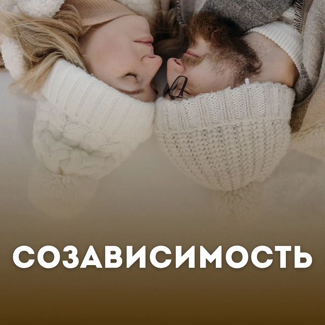 juli_semenova_psy в LOOKY. . Традиционно считаетс...