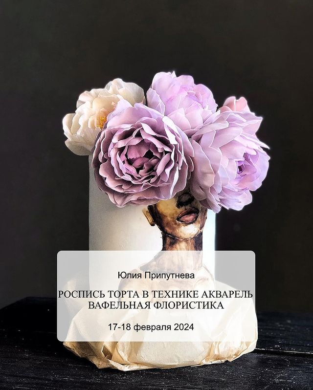 celeste__studio в LOOKY. . 17-18 февраля в  @ce...