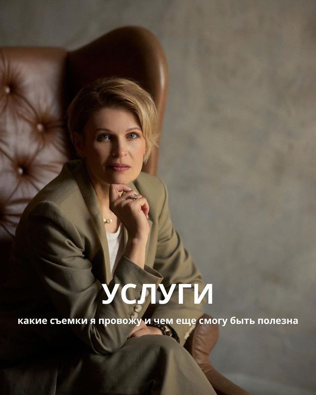 efimova.janna.pro в LOOKY. . 📸КАКИЕ УСЛУГИ У МЕН...