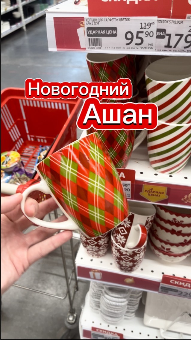 obzor_ckidki в LOOKY. . Сначала подпишись @o...