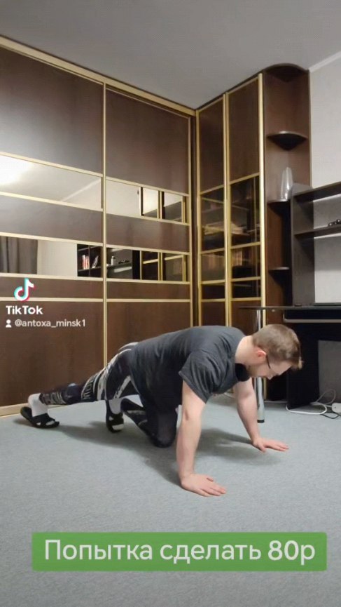 antoxa_minsk1 в LOOKY. #Спорт,#Отжимания,#Рекомендации,#Реки,#Тренировка. Сделал на скорость 8...