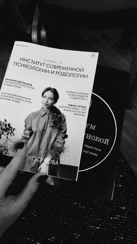 na_rodu_napisano в LOOKY. #ансестология,#ANCESTROLOGIA. Так хочется, чтобы э...