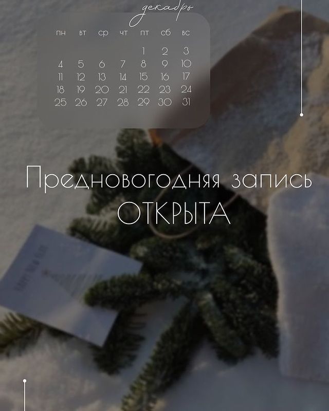 maryart_look в LOOKY. . Ещё немного и самый ...