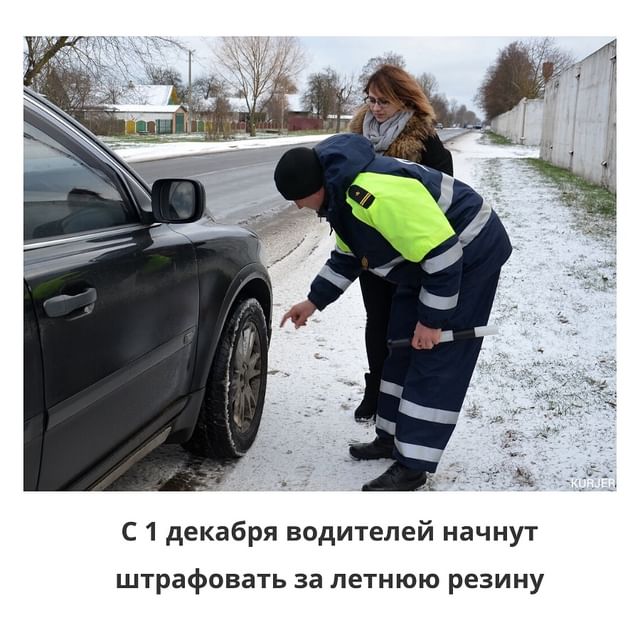advocat_ustinov в LOOKY. . ‼️С 1 декабря водите...