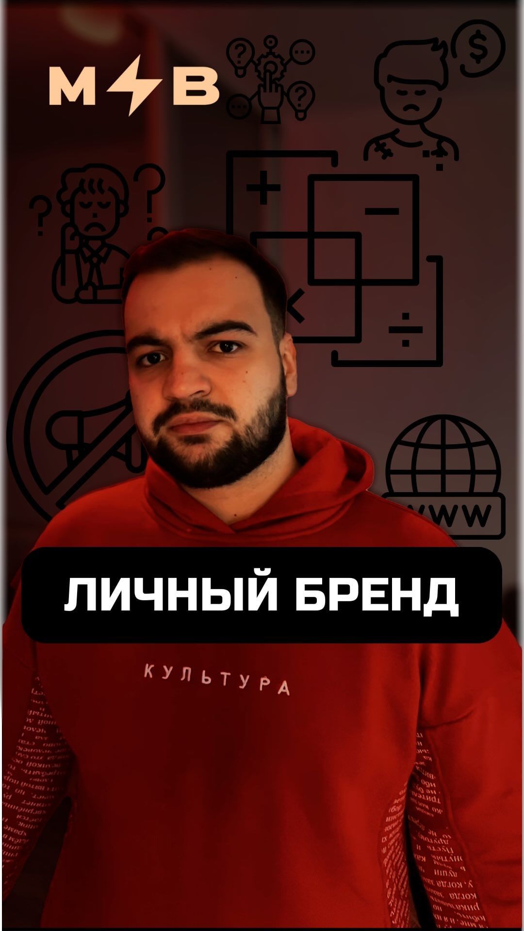 papanda_john в LOOKY. #бизнес,#маркетинг,#реклама,#продвижение,#личныйбренд. ЛИЧНЫЙ БРЕНД. НАЧАЛО...