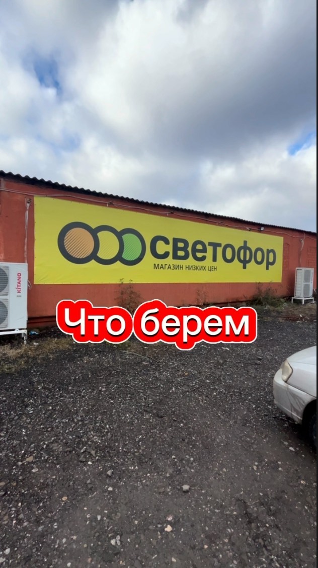 obzor_ckidki в LOOKY. . Сначала подпишись @o...