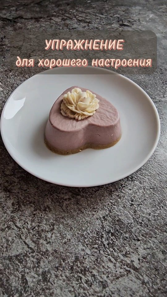 deserty.bez.sahara в LOOKY. #кешьюкейк,#ппдесерт,#вкусноиполезно,#безсахара,#тортдолгопрудный. Если выполнять данно...