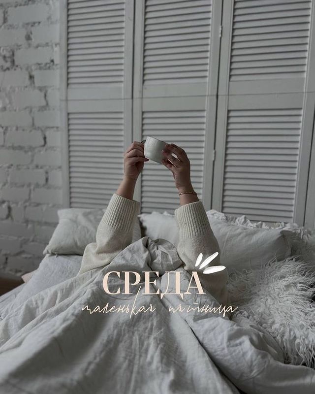 maryart_look в LOOKY. . Уже начали строить п...