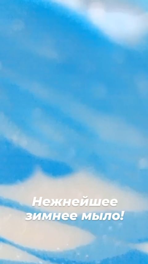 soap_lorka в LOOKY. . null