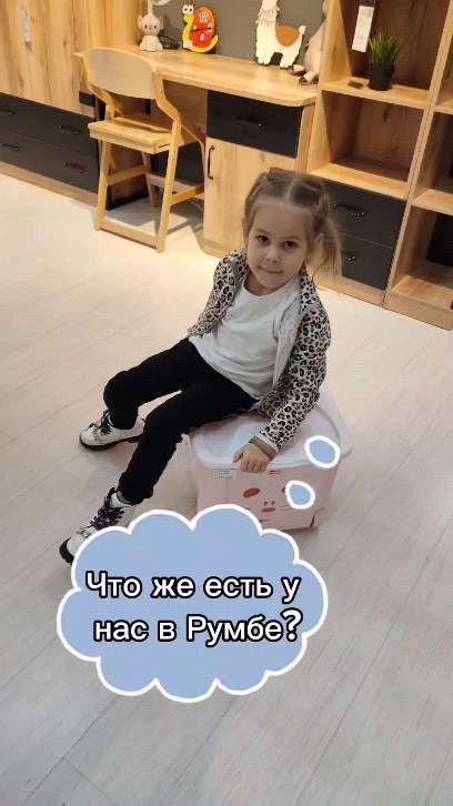 roomba.kids в LOOKY. . Приходите в Румбу