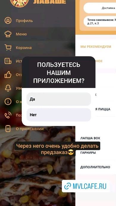 mvl_cafe в LOOKY. . null