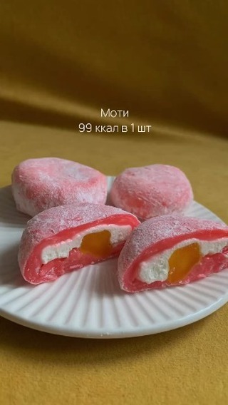 recepti_ot_shefa в LOOKY. . Моти🍧 

Ингредиенты...