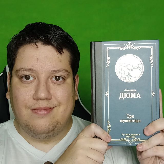 yakovlev_book в LOOKY. #книги,#тримушкетера,#александрдюиа,#обзорнакнигу,#valhalik,#николайяковлев. Обзор на книгу Алекс...