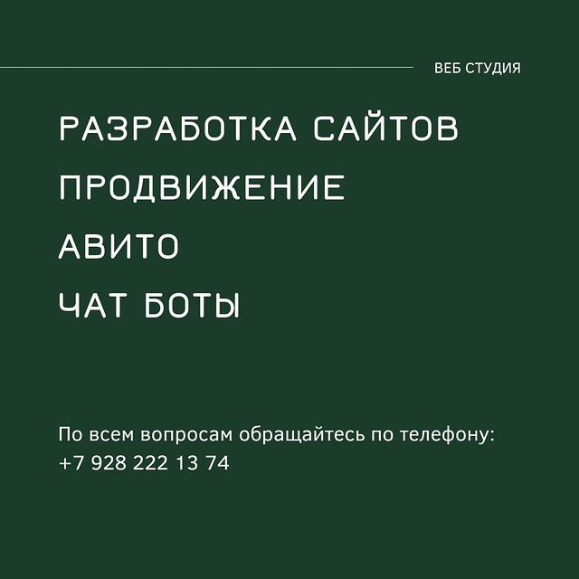 websitejenya в LOOKY. #вебстудия,#разработксайтов,#продвижение,#чатботы,#услугионлайн,#гарантиякачества,#международный,#доверие,#надежность,#команда. Приветствуем вас в н...