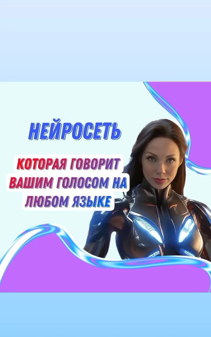 digital_marketing_ag в LOOKY. #лайфхаки,#нейросеть,#ии,#продвижение,#продвижениеаккаунта,#рекламавинстаграм,#таргетированнаяреклама,#лайфхак,#lifehacks,#приложениядлявидео,#приложениядлясторис. 👾Конечно, нейронка ...