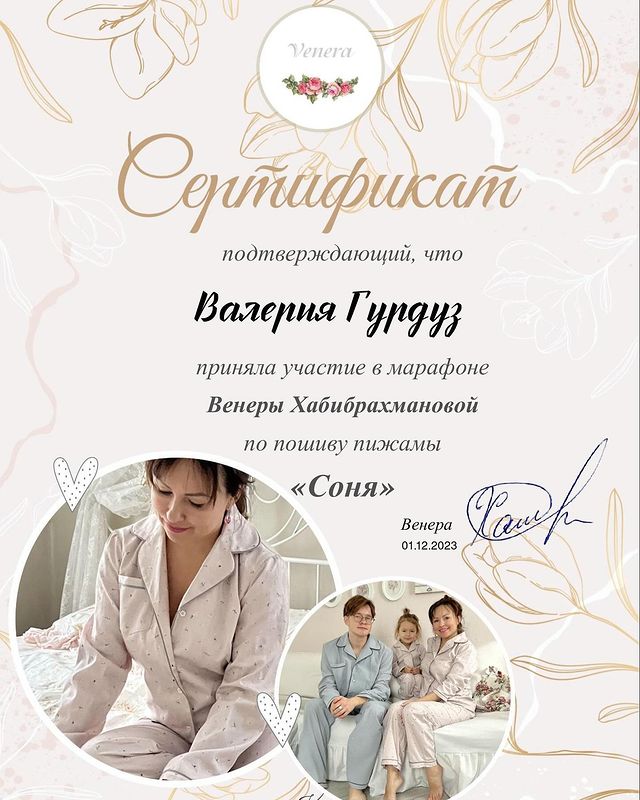 gurduzvv в LOOKY. #venerasews_пижамасоня,#3_Соня_для_засони. Чудесная пижама «Сон...