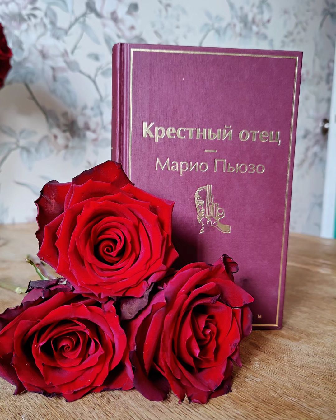  в LOOKY — #читай
Долго думала с какой книгой выложить эти розы.

Ну во