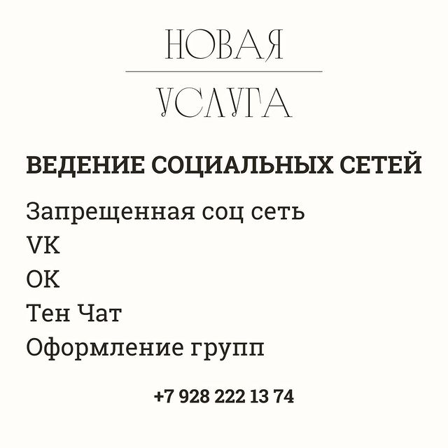 websitejenya в LOOKY. #SMM,#ведениесоцсетей,#услугиSMM,#продвижение,#маркетинг,#креатив,#бизнес,#уникальность,#конкурентоспособность,#международныйбизнес. 📣 У нас отличная но...