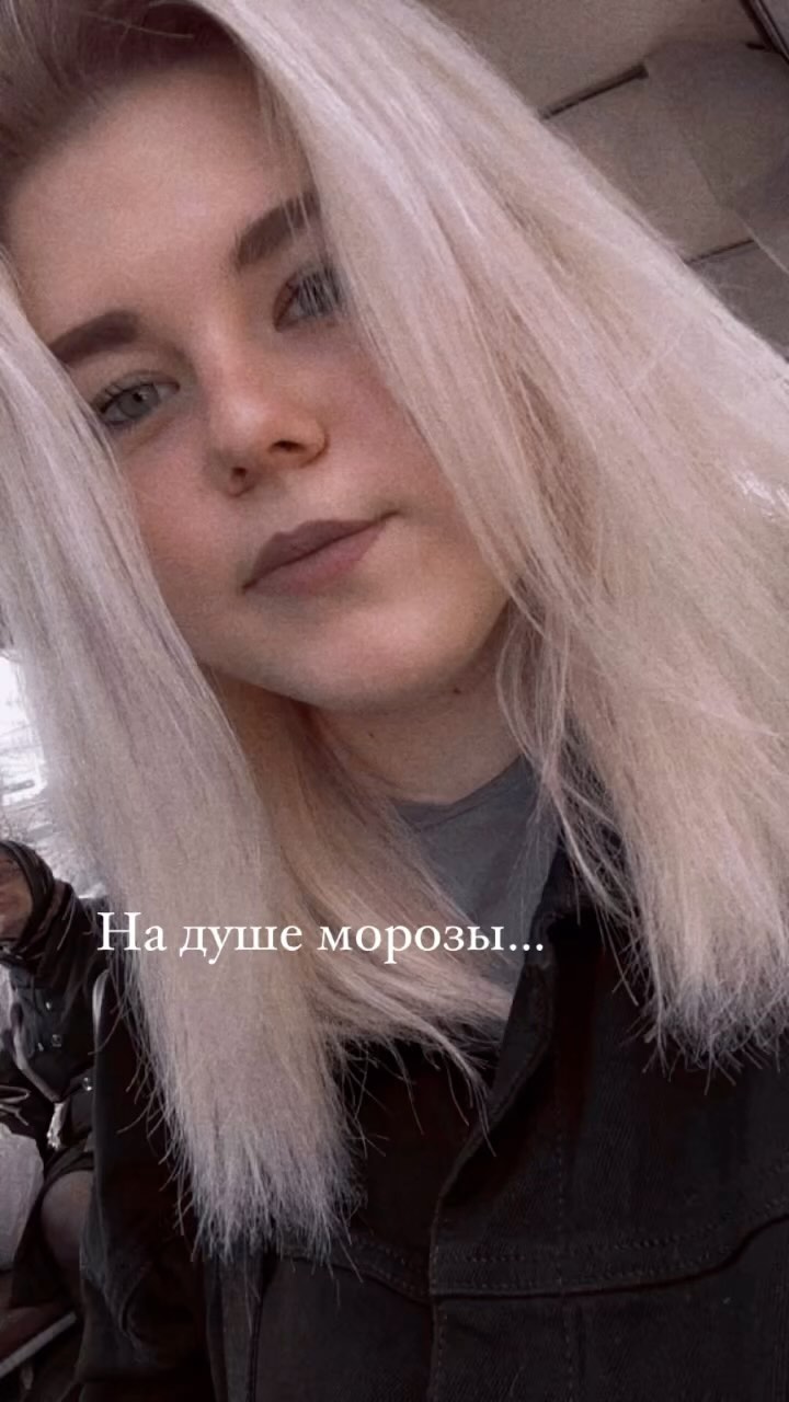 _nastyaaviii_ в LOOKY. . @vyaltseva24 ❤️‍🩹