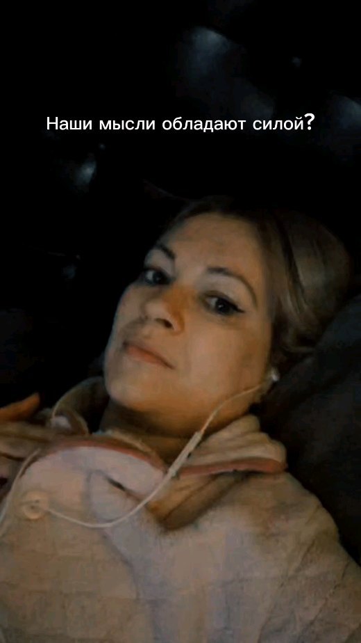 katrin_space8 in LOOKY. #управлятьжизнью,#самопрограмирование,#мыслитьположительно,#мысли,#мысльматериальна. Думаю многие из вас ...