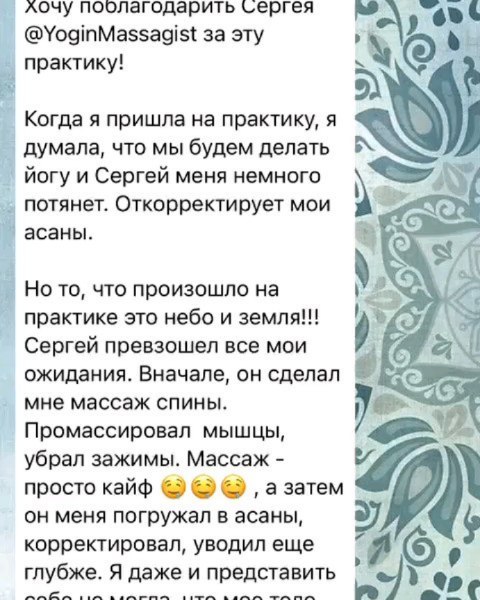 yoga_sergey_lomov в LOOKY. . Друзья, приходите на...