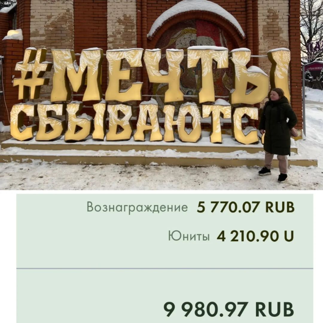 danilevka_45 в LOOKY — Сегодня день зарплаты в Нл.

🤔И да пока не миллионы, но это