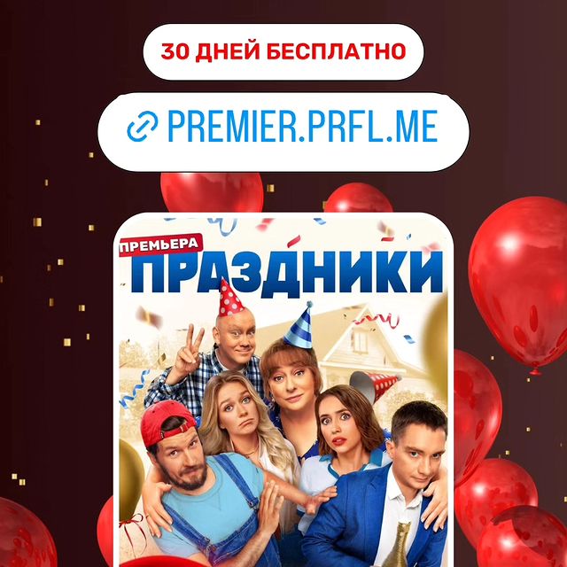 katia_promokodi в LOOKY. . Любите сериалы? Лови...